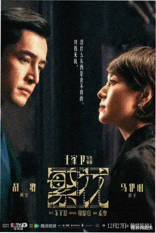 雨中旋律 在线观看