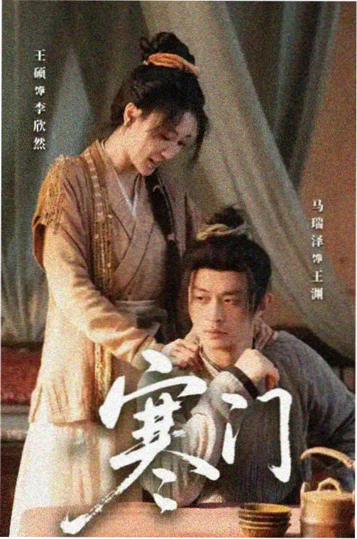 异界咖啡厅 高清在线观看