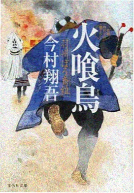 零号机甲 高清在线观看