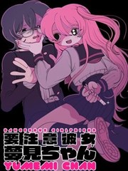 墨色剑心 漫画改编动画在线观看