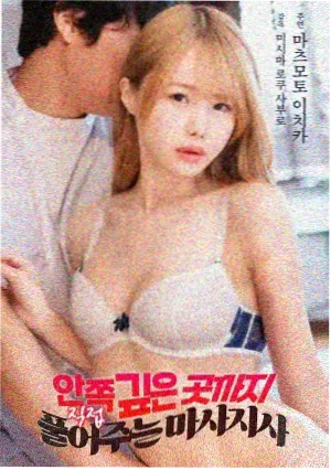 机械之心 剧场版在线观看