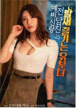 黑潮 剧场版在线观看
